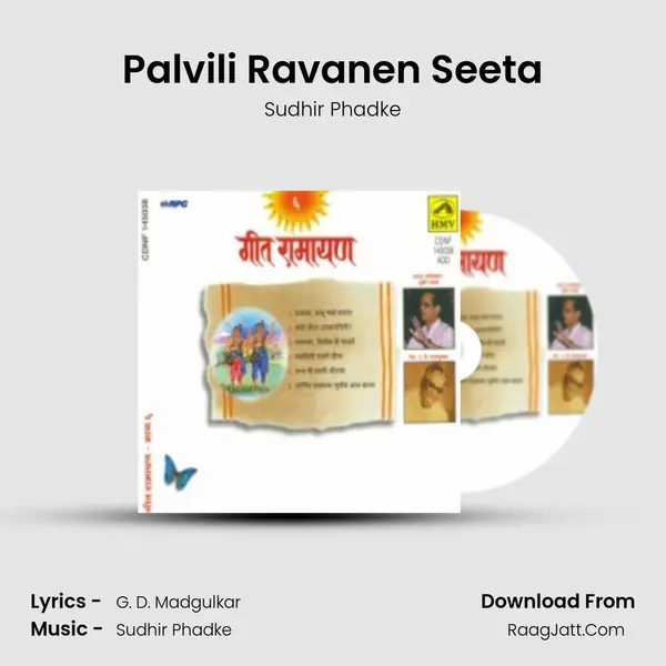 Palvili Ravanen Seeta MP3 Song by Sudhir Phadke Cover