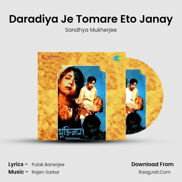 Daradiya Je Tomare Eto Janay MP3 Song by Sandhya Mukherjee Cover