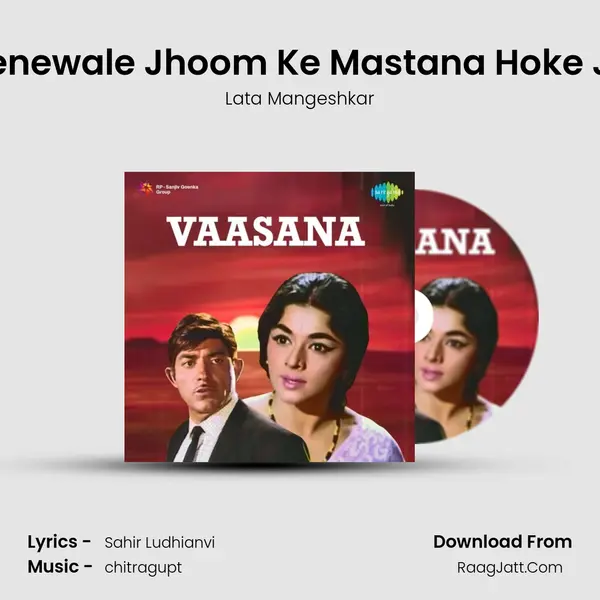 Jeenewale Jhoom Ke Mastana Hoke Jee MP3 Song by Lata Mangeshkar Cover