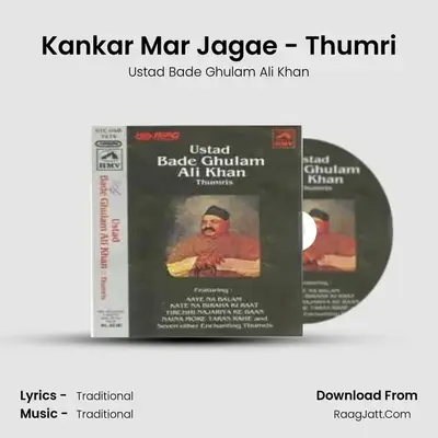 Kankar Mar Jagae - Thumri MP3 Song by Ustad Bade Ghulam Ali Khan Cover