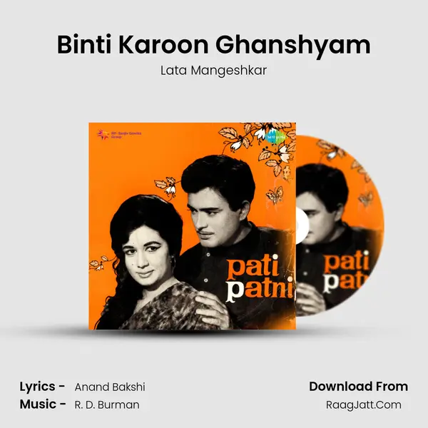 Binti Karoon Ghanshyam MP3 Song by Lata Mangeshkar Cover