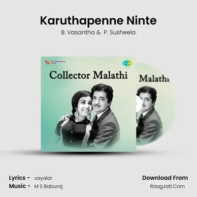 Karuthapenne Ninte MP3 Song by B. Vasantha Cover