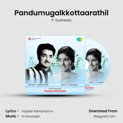 Pandumugalkkottaarathil MP3 Song by P. Susheela Cover
