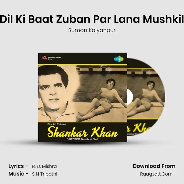Dil Ki Baat Zuban Par Lana Mushkil MP3 Song by Suman Kalyanpur Cover