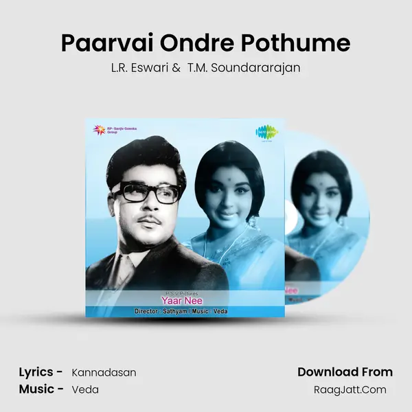 Paarvai Ondre Pothume MP3 Song by L.R. Eswari Cover