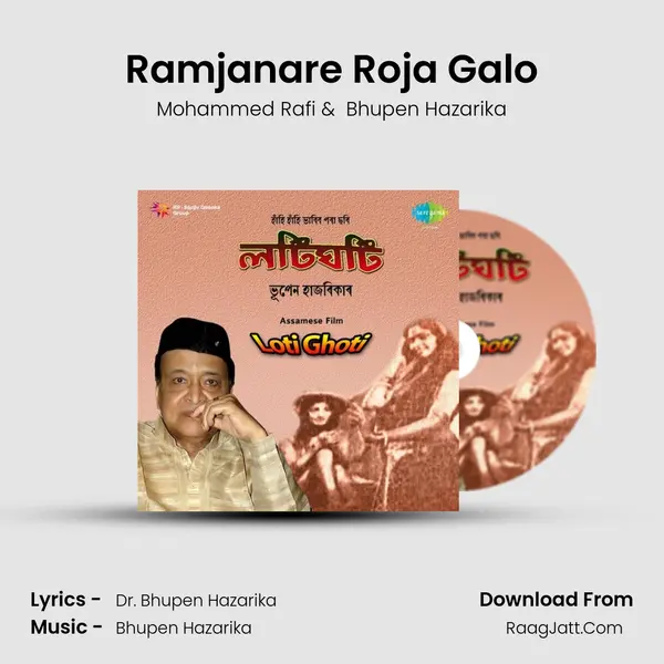 Ramjanare Roja Galo MP3 Song by Mohammed Rafi Cover
