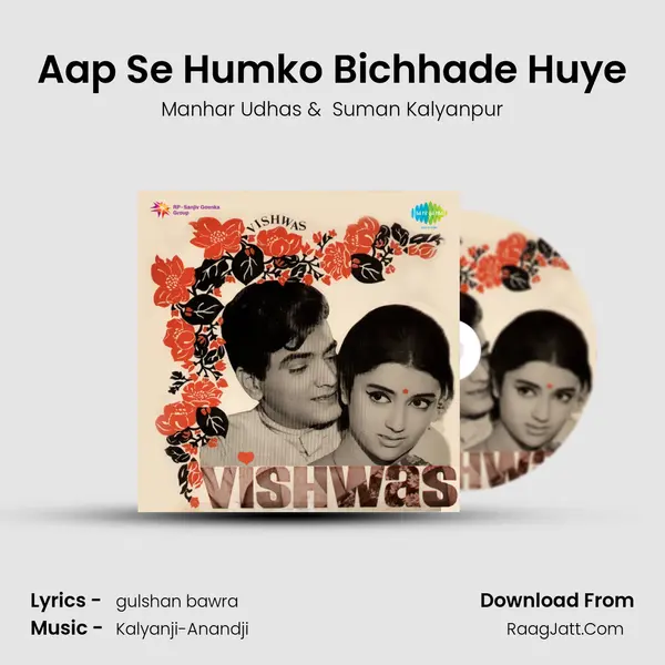 Aap Se Humko Bichhade Huye MP3 Song by Manhar Udhas Cover