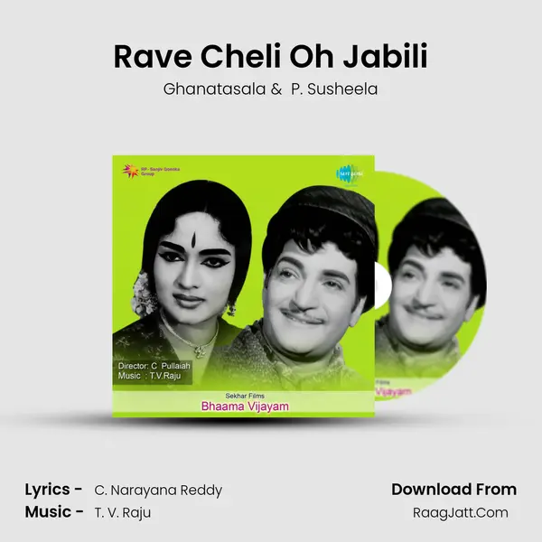Rave Cheli Oh Jabili MP3 Song by Ghanatasala Cover