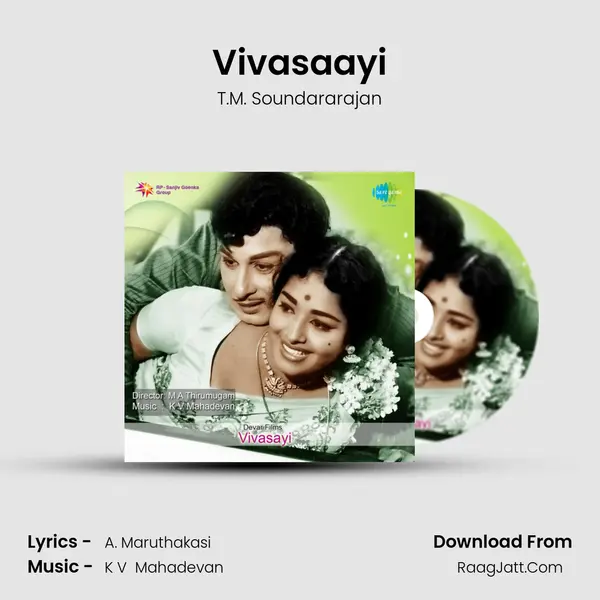 Vivasaayi MP3 Song by T.M. Soundararajan Cover