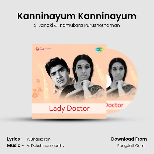 Kanninayum Kanninayum MP3 Song by S. Janaki Cover
