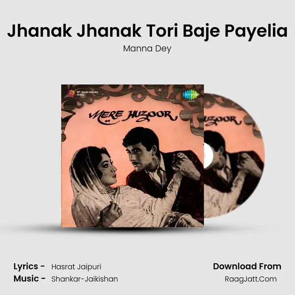 Jhanak Jhanak Tori Baje Payelia Cover