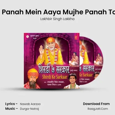 Teri Panah Mein Aaya Mujhe Panah To De MP3 Song by Lakhbir Singh Lakkha Cover