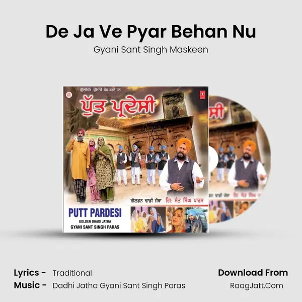 De Ja Ve Pyar Behan Nu MP3 Song by Gyani Sant Singh Maskeen Cover
