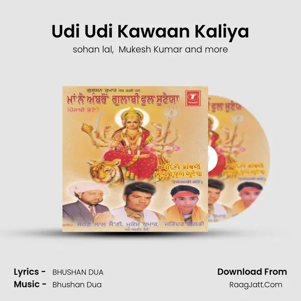Udi Udi Kawaan Kaliya MP3 Song by sohan lal Cover