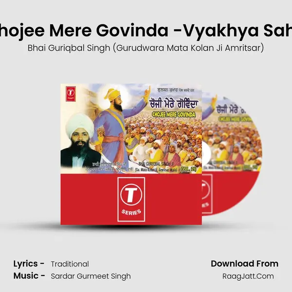 Chojee Mere Govinda - Bhai Guriqbal Singh (Gurudwara Mata Kolan Ji Amritsar)