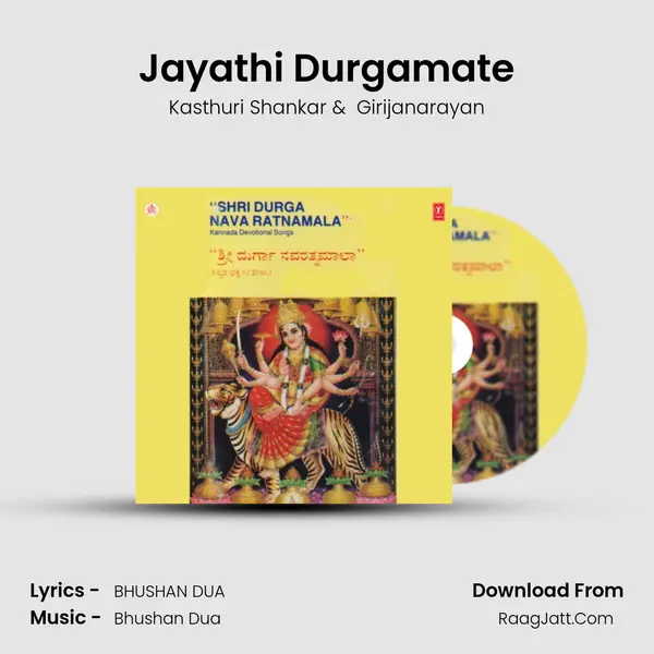 Jayathi Durgamate MP3 Song by Kasthuri Shankar Cover