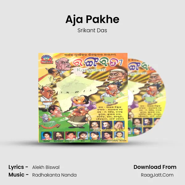Aja Pakhe MP3 Song by Srikant Das Cover