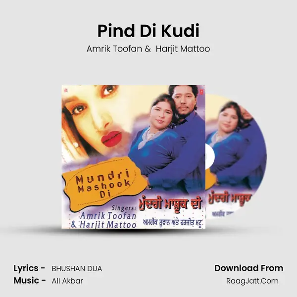 Pind Di Kudi MP3 Song by Amrik Toofan Cover