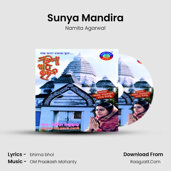 Sunya Mandira MP3 Song by Namita Agarwal Cover