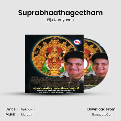 Suprabhaathageetham MP3 Song by Biju Narayanan Cover