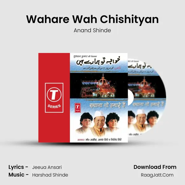 Wahare Wah Chishityan MP3 Song by Anand Shinde Cover