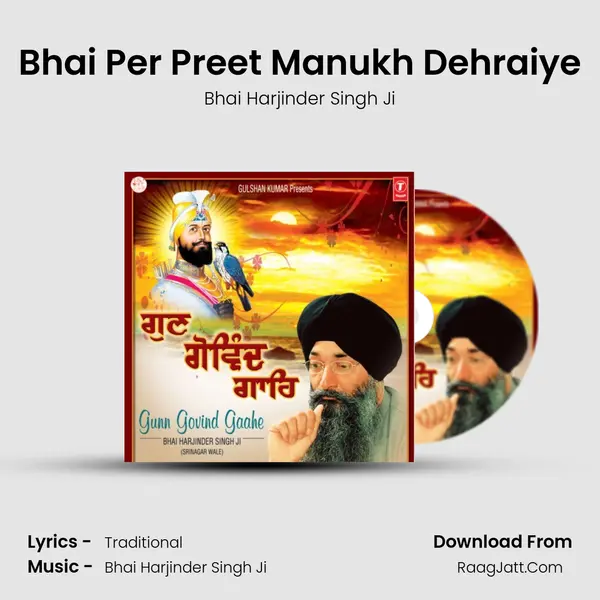 Bhai Per Preet Manukh Dehraiye MP3 Song by Bhai Harjinder Singh Ji Cover