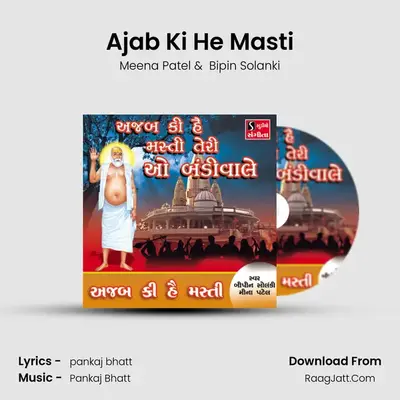 Ajab Ki He Masti - 