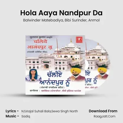 Hola Aaya Nandpur Da MP3 Song by Balwinder Matebadiya Cover