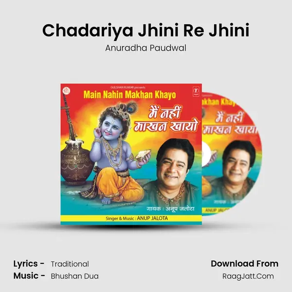 Chadariya Jhini Re Jhini Cover