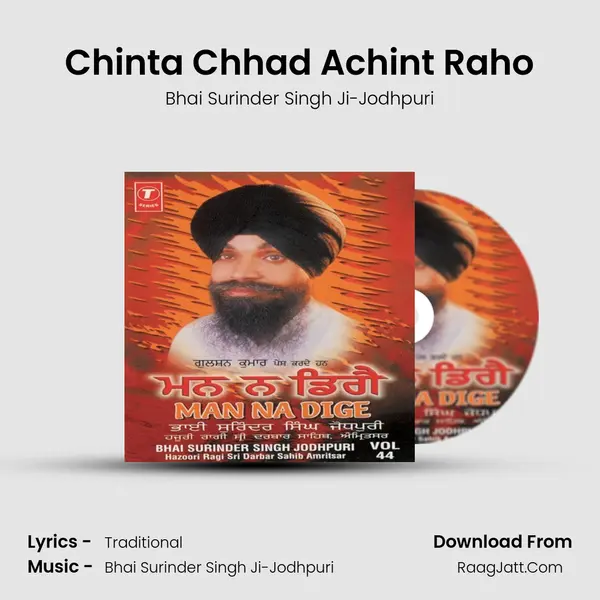 Chinta Chhad Achint Raho MP3 Song by Bhai Surinder Singh Ji-Jodhpuri Cover