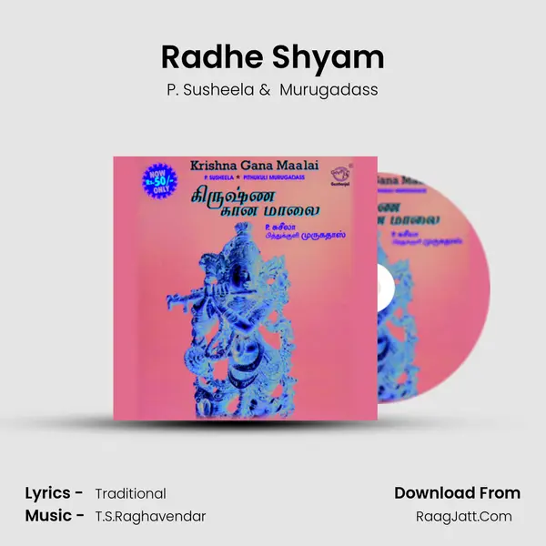Radhe Shyam MP3 Song by P. Susheela Cover