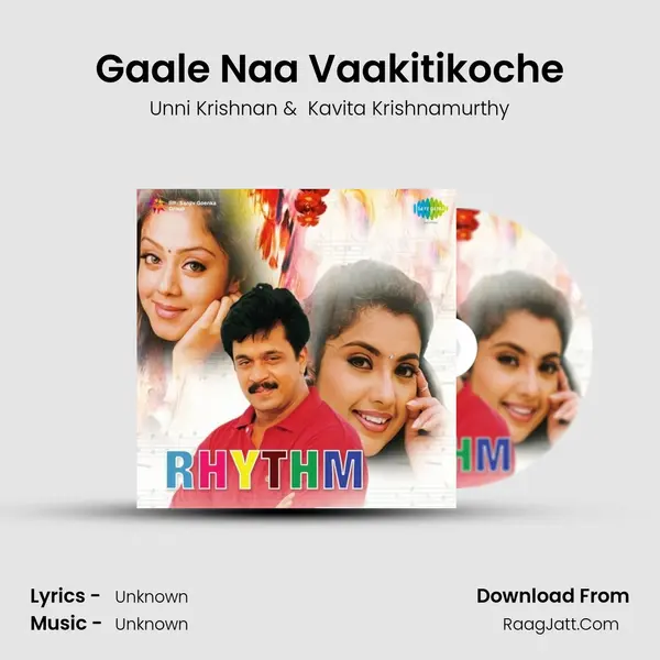 Gaale Naa Vaakitikoche MP3 Song by Unni Krishnan Cover