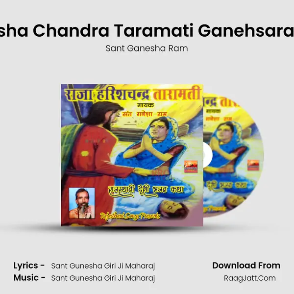 Raja Harisha Chandra Taramati Ganehsaram Ji, Pt. 2 MP3 Song by Sant Ganesha Ram Cover