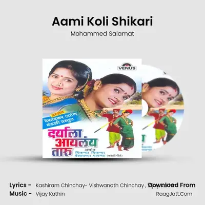 Aami Koli Shikari MP3 Song by Mohammed Salamat Cover