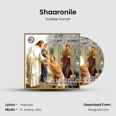 Shaaronile MP3 Song by Sudeep Kumar Cover