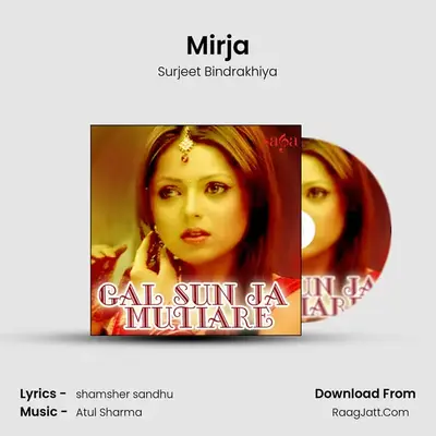 Mirja MP3 Song by Surjeet Bindrakhiya Cover