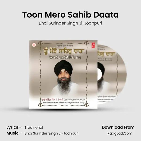 Toon Mero Sahib Daata MP3 Song by Bhai Surinder Singh Ji-Jodhpuri Cover
