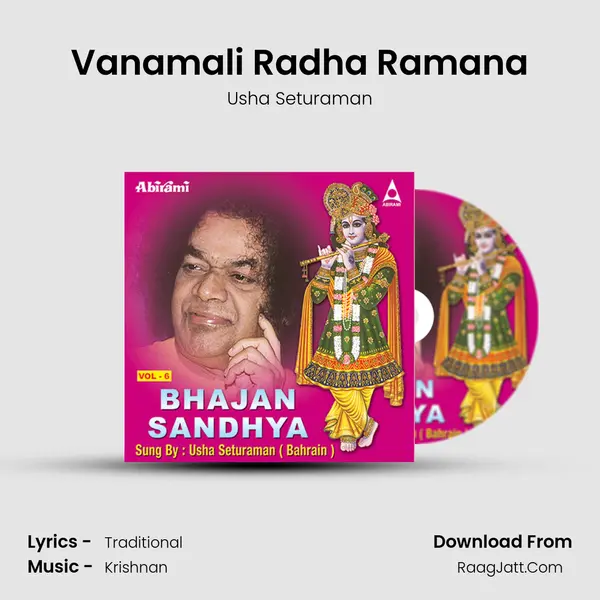 Vanamali Radha Ramana MP3 Song by Usha Seturaman Cover