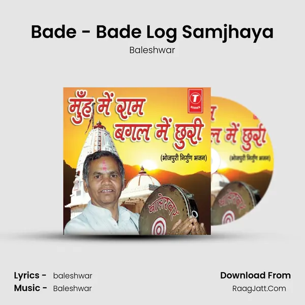 Bade - Bade Log Samjhaya MP3 Song by Baleshwar Cover