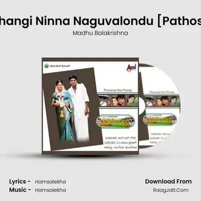 Thangi Ninna Naguvalondu [Pathos] MP3 Song by Madhu Balakrishna Cover