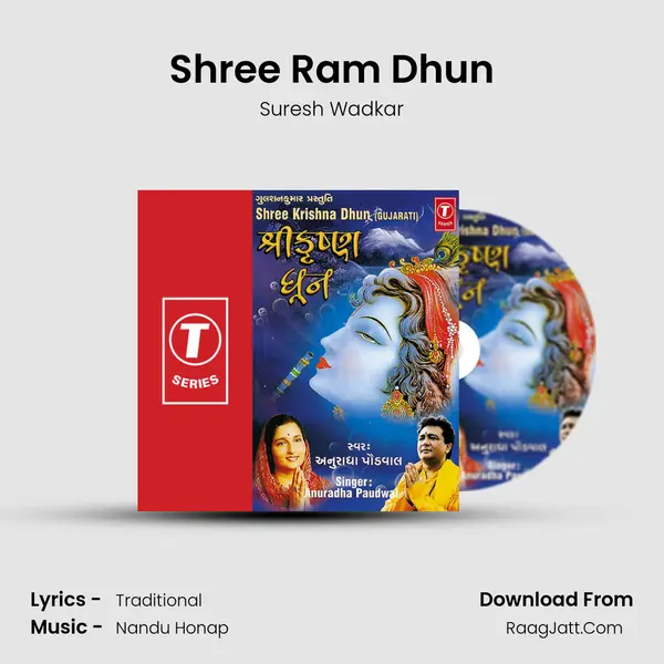 Shree Ram Dhun - Suresh Wadkar