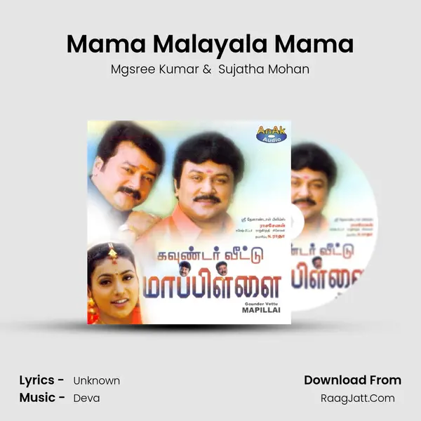Mama Malayala Mama MP3 Song by Mgsree Kumar Cover
