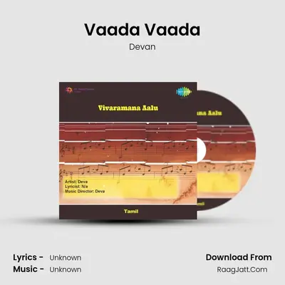 Vivaramana Aalu - Devan