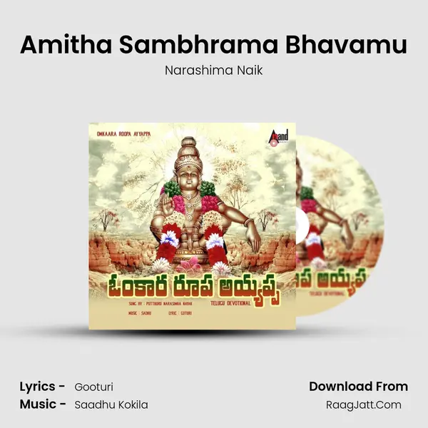 Amitha Sambhrama Bhavamu MP3 Song by Narashima Naik Cover