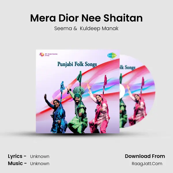 Mera Dior Nee Shaitan MP3 Song by Seema Cover