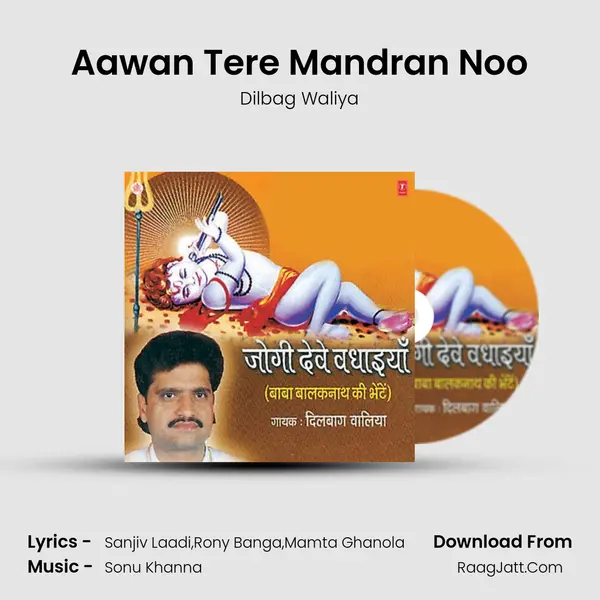 Aawan Tere Mandran Noo MP3 Song by Dilbag Waliya Cover