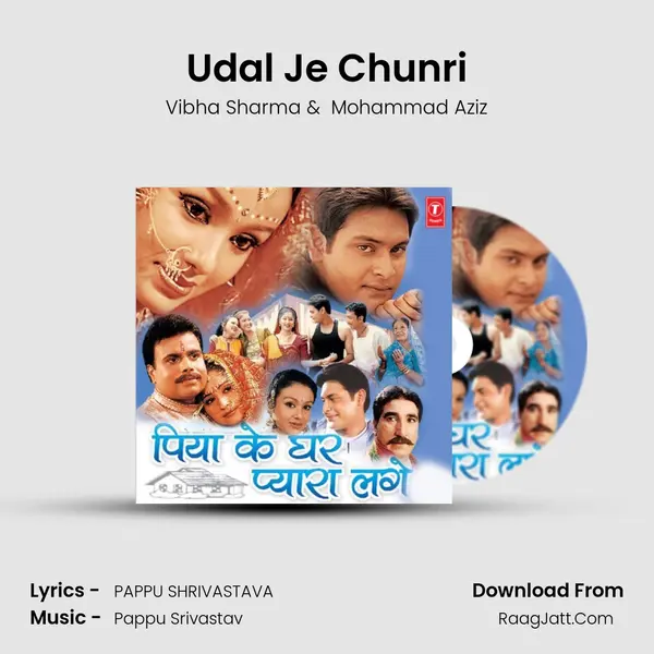 Udal Je Chunri MP3 Song by Vibha Sharma Cover