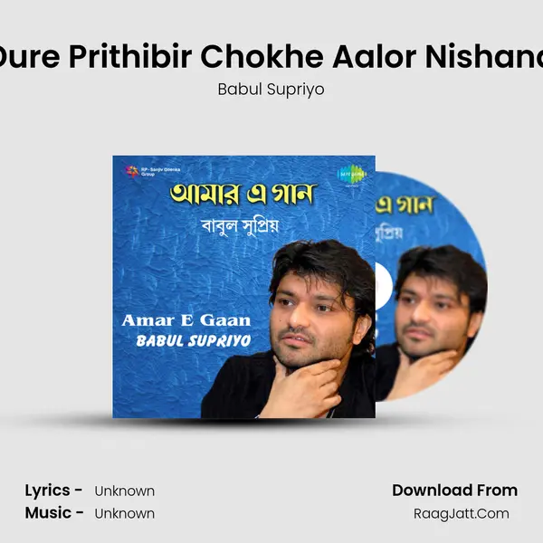 Dure Prithibir Chokhe Aalor Nishana MP3 Song by Babul Supriyo Cover