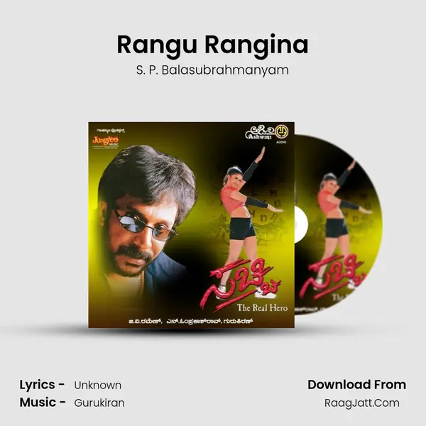 Rangu Rangina MP3 Song by S. P. Balasubrahmanyam Cover