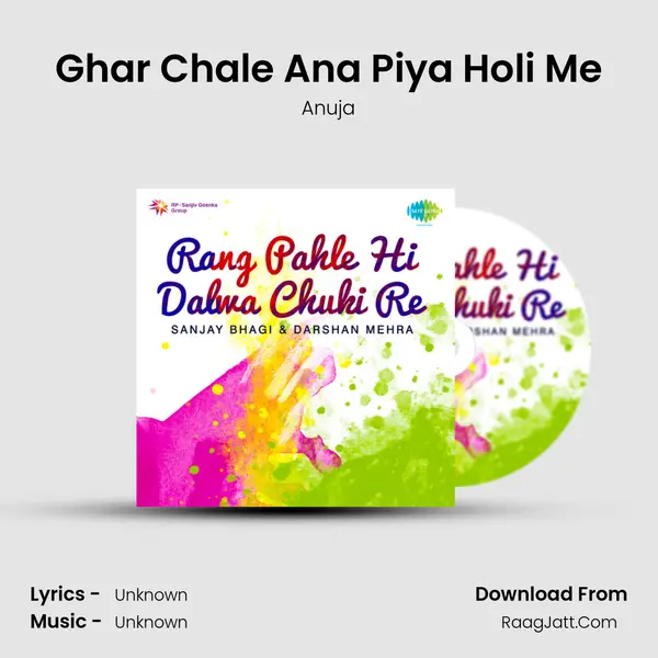 Ghar Chale Ana Piya Holi Me MP3 Song by Anuja Cover